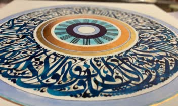 نقاشیخط ،فونت نشاط ،خط بنایی،خط معلی ،نستعلیق ،تذهیب.