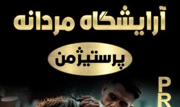 تراکت مجازی - افست - ریسو - دورنگ - سیاه و سفید -