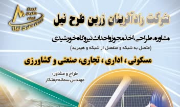 تراکت مجازی - افست - ریسو - دورنگ - سیاه و سفید -