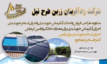 تراکت مجازی - افست - ریسو - دورنگ - سیاه و سفید -