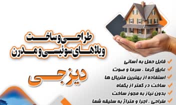 تراکت مجازی - افست - ریسو - دورنگ - سیاه و سفید -
