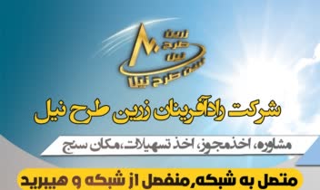 تراکت مجازی - افست - ریسو - دورنگ - سیاه و سفید -