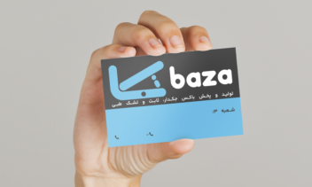 طراحی اقلام چاپی برندینگ (کارت ویزیت، فاکتور، ماگ)
