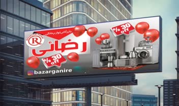 تراکت مجازی - افست - ریسو - دورنگ - سیاه و سفید -