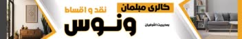 تراکت مجازی - افست - ریسو - دورنگ - سیاه و سفید -