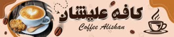 تراکت مجازی - افست - ریسو - دورنگ - سیاه و سفید -