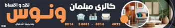 تراکت مجازی - افست - ریسو - دورنگ - سیاه و سفید -