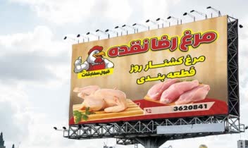 تراکت مجازی - افست - ریسو - دورنگ - سیاه و سفید -