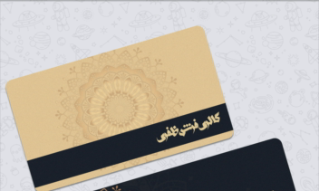 ✨ طراحی کارت ویزیت گالری فرش ظفری