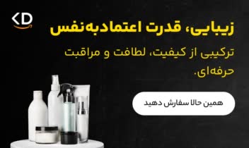 دیزاین بنرهای تبلیغاتی و گرافیک دیجیتال