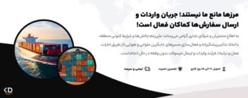 دیزاین بنرهای تبلیغاتی و گرافیک دیجیتال
