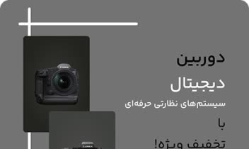 دیزاین بنرهای تبلیغاتی و گرافیک دیجیتال
