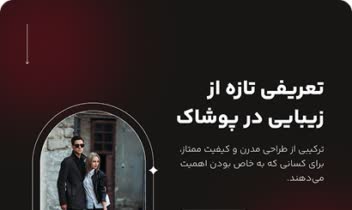 دیزاین بنرهای تبلیغاتی مدرن و مینیمال