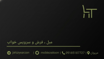 کارت ویزیت ، طراحی لوگو توسط هوش مصنوعی