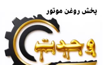 نمونه های طراحی لوگو / مینیمال