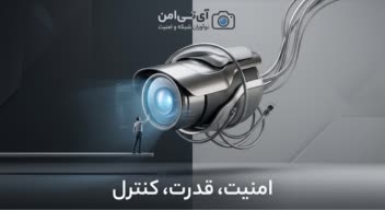 طراحی بنر فروشگاه دوربین مدار بسته
