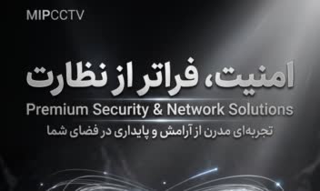 طراحی بنر فروشگاه دوربین مدار بسته