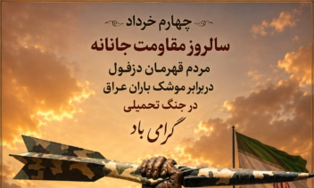 طراحی لوگو پوستر و ساخت عکس با هوش مصنوعی