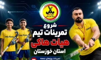 پوستر و لگو و بنر و هوش مصنوعی
