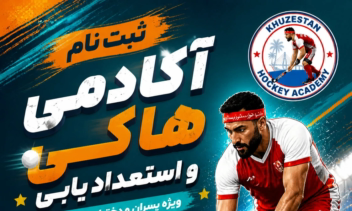 پوستر و لگو و بنر و هوش مصنوعی