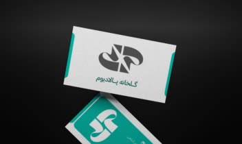 طراحی کارت ویزیت گلخانه پالادیوم