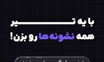 نمونه کار طراحی بنر با افکت شیشه‌ای