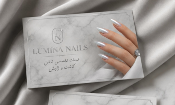 طراحی کارت ویزیت کاشت ناخن حرفه ای