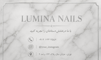 طراحی کارت ویزیت کاشت ناخن حرفه ای