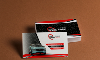 “کارت ویزیت تعمیرگاه تخصصی خودرو ایرانیان
