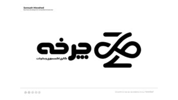 طراحی سایت کد نویسی اختصاصی زیورآلات