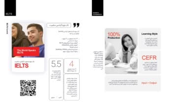 طراحی بروشور و کتاب برای برند بیان برتر