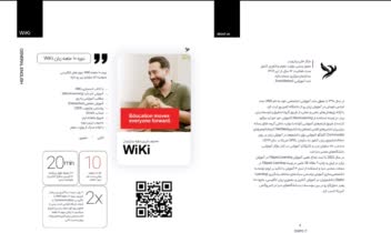 طراحی بروشور و کتاب برای برند بیان برتر