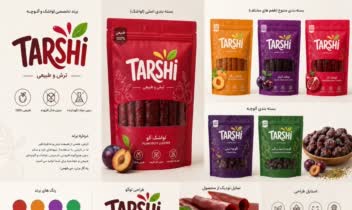طراحی پوستر تبلیغاتی برای لواشک و آلوچه