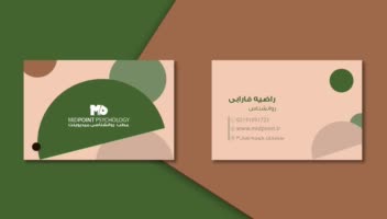 نمونه کار طراحی انواع کارت ویزیت