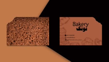 نمونه کار طراحی انواع کارت ویزیت