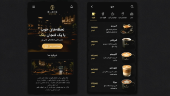 طراحی منو کافه و رستوران با WordPress
