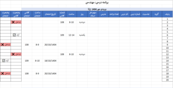 تخصص در اکسل (Excel) و اتوماسیون