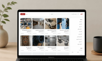 طراحی سایت آگهی و نیازمندی به صورت اختصاصی