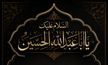 طراحی بنر برای مراسم مذهبی و آیینی