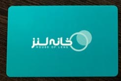 طراحی کارت ویزیت خانه لنز......