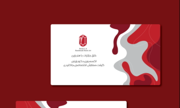 طراحی کارت ویزیت و  طراحی لوگو