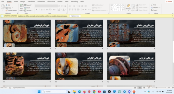 پاورپوینت حرفه مرتبط با خوردگی اهن