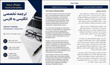 Professional English–Persian tranlation