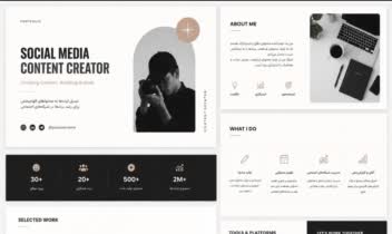 پورتفولیو مینیمال و حرفه‌ای برای تولیدکننده محتوا و دیجیتال مارکتینگ