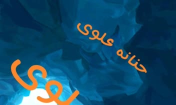 طراحی کارکتر و بک گراند و وسایل