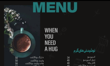 نمونه های طراحی منو برای کافه در سبک های مختلف