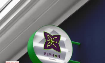 لوگو زیبا رستوران ریحان REYHON