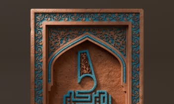 لوگوتایپ "خانه تاریخی امیرکبیر"