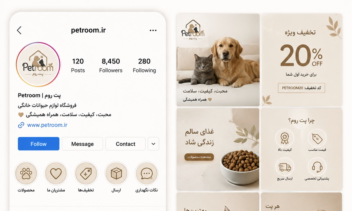 طراحی لوگو و هویت بصری برای پت شاپ