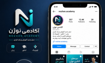 طراحی کامل هویت بصری و برندینگ آکادمی نوژن